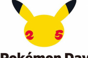『ポケモン』人気投票結果発表、1位はデデンネ　注目のコイル5位でピカチュウ7位