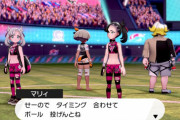 【朗報】ポケモンのマリィちゃん、リーリエちゃんよりかわいい