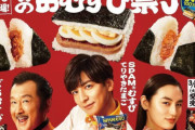 韓国人「日本ファミリーマート 春の新作がめちゃくちゃウマそうなんだが……！」