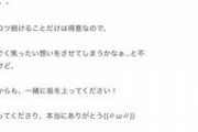 【乃木坂46】衝撃！！！黒見明香、久保史緒里に勝る勢いの長文ブログを投稿・・・