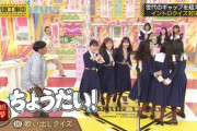 【乃木坂46】9年やってるとは思えない乃木中の面白さ！！！！！