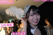 【キャプチャ】AKB48、最近聞いたよね…#07(43) ～武道館ライブ！超濃厚ドキュメンタリー！～
