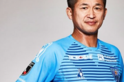 【横浜FC】今シーズン、どうなると思う？