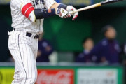 村上宗隆、やっとWBC初ヒット ｷﾀ━━━━(ﾟ∀ﾟ)━━━━!!