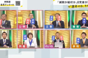 【朗報】マスコミ「減税する？」自民公明立憲維新国民共産れいわ参政「します！」→全会一致で減税へ