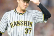 阪神・及川が出場登録抹消　14日巨人戦で4回4失点KO、15日午前に鳴尾浜に合流