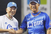 西武黄金期 vs ヤクルト黄金期、どちらのOBが監督として優れてる？