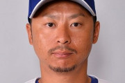 【悲報】中日さん、田島に続いて谷元も制限超える大幅減俸へ