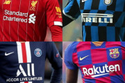 【海外サッカー】バルサ、リバプール、ミラン…欧州強豪11クラブ、多彩な来季ユニフォームを海外公開