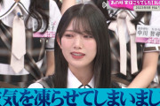 【闇深】櫻坂46メンバー、取材時の態度がヤバすぎて幹部が謝罪しにいく事態にｗｗｗｗｗｗｗｗｗｗ