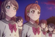 【アニメ】ラブライブ!サンシャイン!! 2期#11「浦の星女学院」