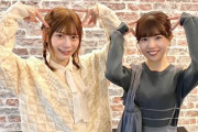 【日向坂46】よく寝落ちしてしまうこのちゃん、悩んでキャプテンに相談した結果