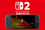 【ユーザー困惑】携帯モードでもTVモードでも…Switch2の“熱暴走”が止まらない！