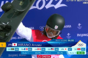 【決勝3回目】平野歩夢、人類史上最高の技を更新して逆転金メダルｗｗｗｗｗ