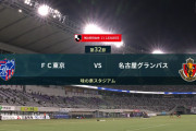 ◆Ｊ１◆32節 前倒し 広島×C大阪 広島、進藤の加入後初Gで逃げ切り！C大阪連敗ストップ