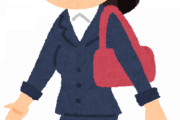 【唖然】会社を無断欠勤またはバックレしたことある奴を集めた結果がこれｗｗｗｗ