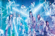 櫻坂46、NHK総合「Venue 101」2/8放送回に出演決定！11thシングル『UDAGAWA GENERATION』テレビ初披露