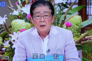 【テレビ】「サンデーモーニング」が「シューイチ」に初めて敗れる　日曜朝の情報番組に異変