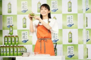 吉岡里帆「綾鷹」イベントで“あやかた”と噛んじゃった！かまいたち愛のフォロー