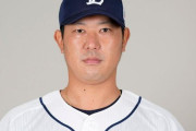 西武、内海退団を公式発表…巨人１軍コーチ入閣へ