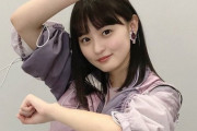 【乃木坂46】遠藤さくらのスタイルの良さがよく分かる画像がこちら・・・・・・
