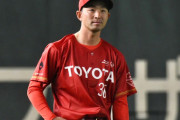 元横浜ソフトバンクの細山田、現役引退