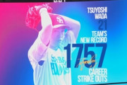 和田毅 球団新記録の1757三振！41歳で杉浦忠超え