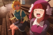 【画像】アニメの推しの子の有馬かなちゃんめっちゃかわいいｗ