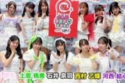 【速報】つばきファクトリー西村乙輝ちゃんの最新超きゃわ画像ｷﾀ━━━━(ﾟ∀ﾟ)━━━━!!