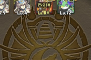 【パズドラ】万寿カイドウ編成、どこまで指伸ばせるかの勝負になってて草