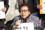 【韓国】徴用工訴訟の原告「韓国のカネは受け取らない」「私の望みは日本の謝罪だ」「日本がひざまずいて謝罪するまではどんなカネも受け取らない」
