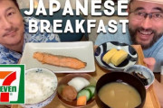 セブンプレミアムで和朝食！「中身が商品ラベルの写真通りだ！」「納豆超ラブ！！」海外の反応