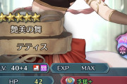 【FEH】この前ユンヌ引いてだいぶ完成したんだけど、Cだけがしっくりくるのがない