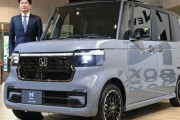 ホンダ、「販売日本一の車」で稼ぐ　N-BOXを全面改良