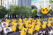 【ポケモンWCS開催記念】横浜・みなとみらいで夏祭りやパレードなどイベントが８月8日から開催決定！