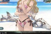 【グラブル】モブグラのNPCから圧倒的成り上がり…全てを手に入れた女まりっぺ