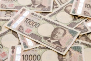 【速報】エグい、8億円ゲットしたｗｗｗ