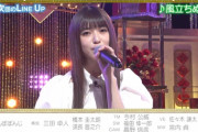 【乃木坂46】『風立ちぬ』を歌うあーやがあの人に激似‥