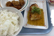 「900円」の学食メニューにネット驚がく「割高感否めない」「よほどいい食材なんだろ」