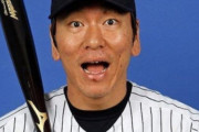 松井秀喜ってメジャーリーグで成功した扱いになっとるけどさ