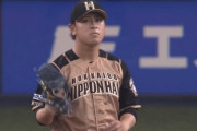 【vsオリックス】日ハム河野、2回に大下のタイムリーツーベースと頓宮の2ランで逆転を許す…