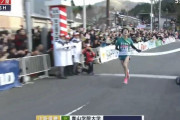 【箱根駅伝】青山学院大学が３年ぶり往路優勝！