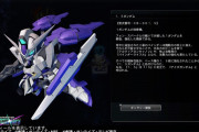 【画像あり】ガンダム00の1.5ガンダム「バインダーを可動させる事で5つの形態に移行可能です」←こいつ