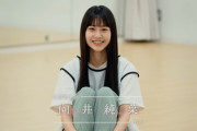 【櫻坂3期生】向井純葉、秒で分かるアイドル適正の高さ