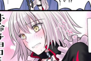 【FGO】思わずハート形のチョコを作ってしまう邪ンヌ！！　「なんで私こんなの作ったの！？」