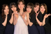 【乃木坂46】和田まあや「まだ余韻に浸ってるの私だけじゃないよ…ね。？」