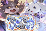 にじさんじ所属の人気Vチューバー『ルンルン』さん、体調不良により休業を発表