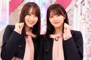 本当に来た！櫻坂46冠番組「そこさく」放送直後のGYAO!見逃し＆5G LAB配信、本日10/3放送分よりスタート【そこ曲がったら、櫻坂？】