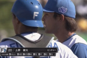 【vs.オリックス】日ハム上原が5回に突如乱調　2死から3連打を浴びて逆転を許し降板