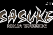 【速報】SASUKE2020の放送日と出演者が決定